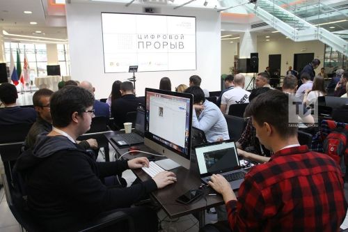 Что такое «цифровой продукт»?
