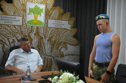 В Кайбицах глава района встретился с отслужившими юношами