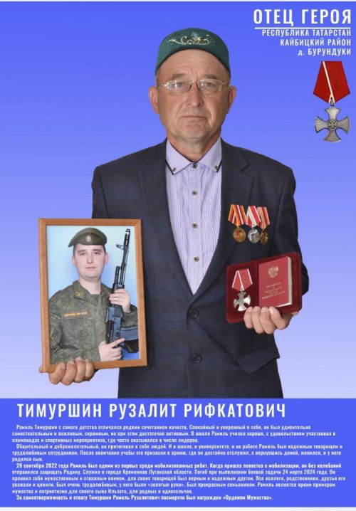 На выставке в Кайбицах представлены портреты отцов героических участников СВО