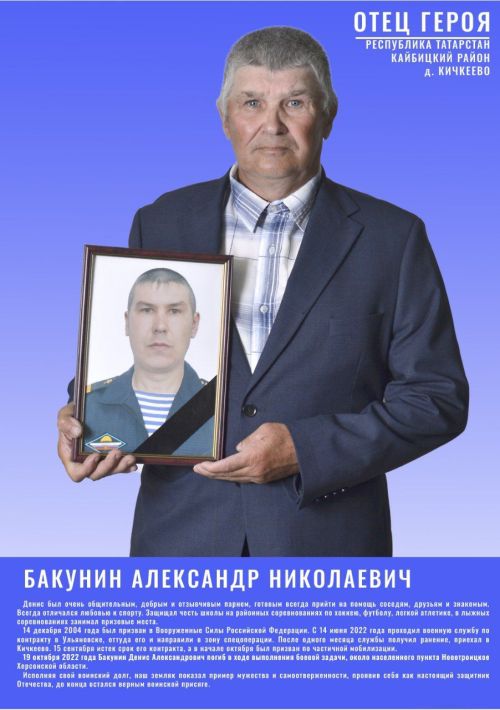 На выставке в Кайбицах представлены портреты отцов героических участников СВО