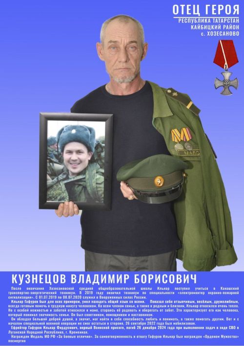 На выставке в Кайбицах представлены портреты отцов героических участников СВО