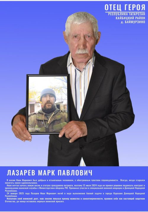 На выставке в Кайбицах представлены портреты отцов героических участников СВО