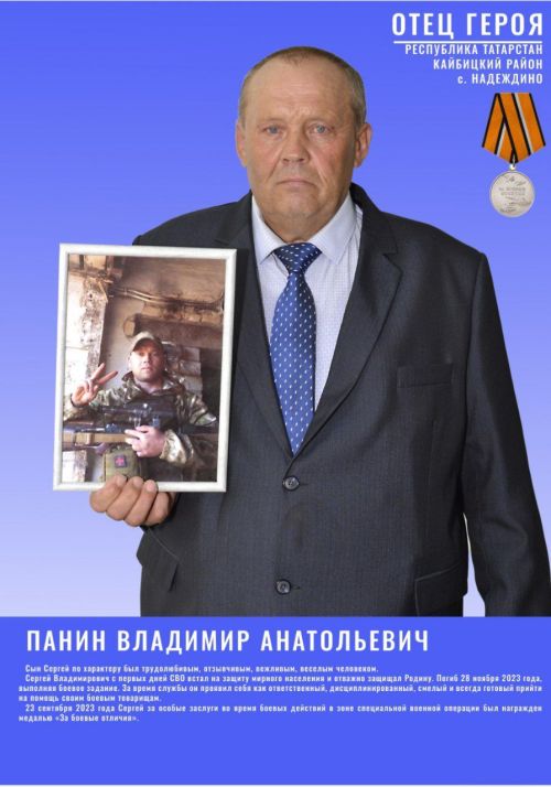 На выставке в Кайбицах представлены портреты отцов героических участников СВО