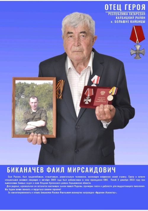 На выставке в Кайбицах представлены портреты отцов героических участников СВО