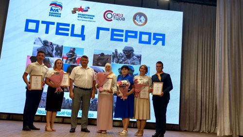 В Кайбицах подвели итоги конкурса к 80-летию Великой Победы