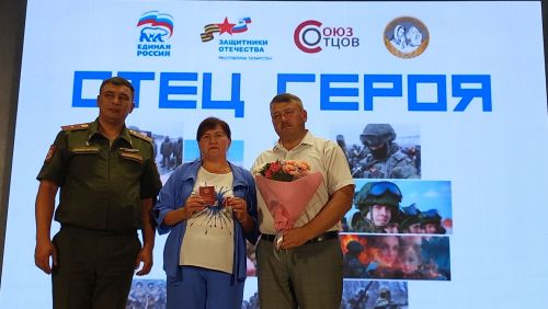 В Большекайбицком доме культуры открылась выставка «Отец Героя»