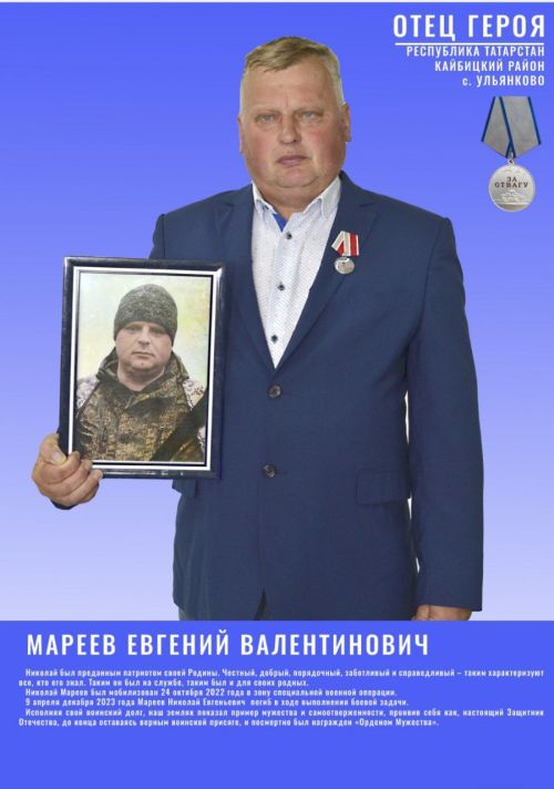 На выставке в Кайбицах представлены портреты отцов героических участников СВО