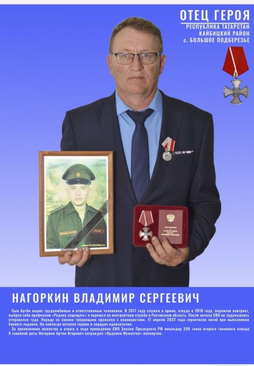 На выставке в Кайбицах представлены портреты отцов героических участников СВО