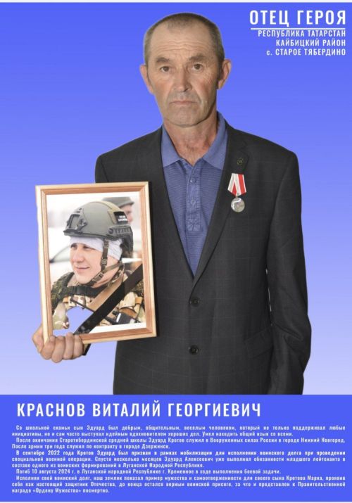 На выставке в Кайбицах представлены портреты отцов героических участников СВО