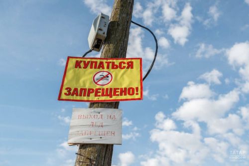 Эксперт Дмитрий Бондарь: за купание в неположенном месте можно получить штраф или арест до 15 суток