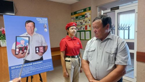 В Большекайбицком доме культуры открылась выставка «Отец Героя»