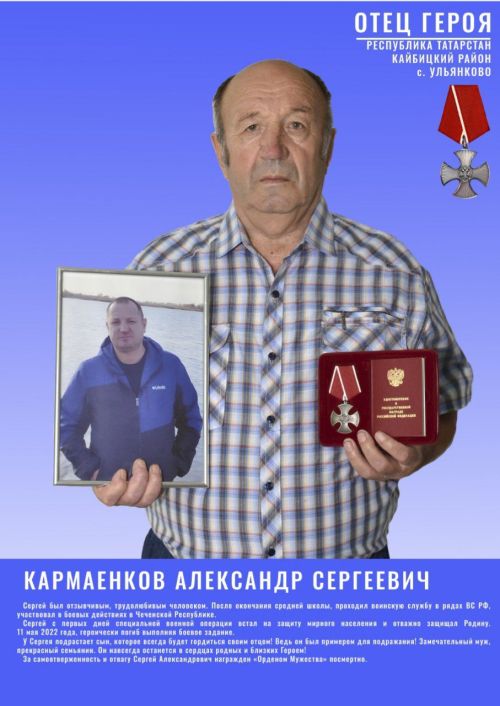 На выставке в Кайбицах представлены портреты отцов героических участников СВО