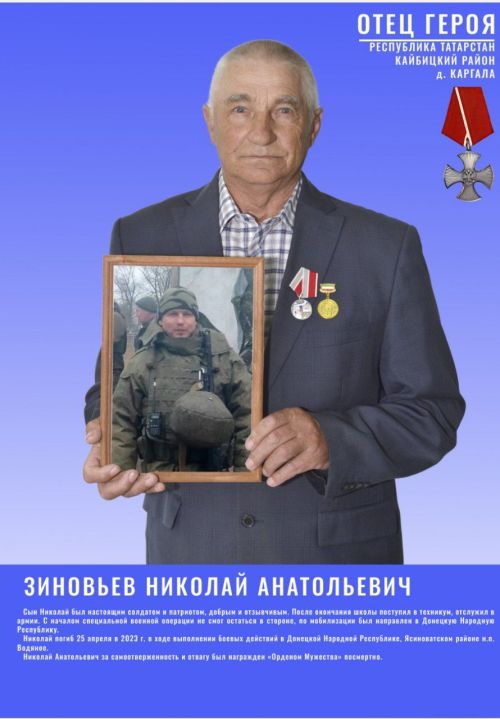 На выставке в Кайбицах представлены портреты отцов героических участников СВО