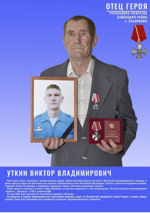 На выставке в Кайбицах представлены портреты отцов героических участников СВО