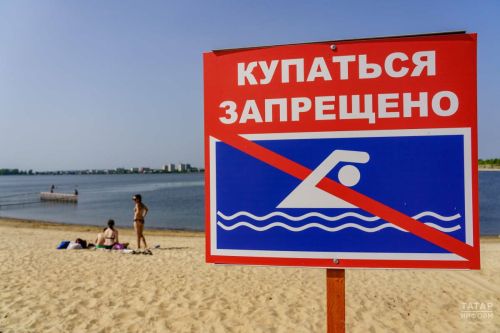 Полицейские провели рейды на пляжах РТ и напомнили о правилах безопасного отдыха на воде