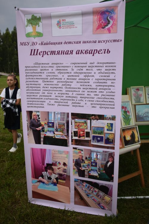 На фестивале в Больших Кайбицах подвели итоги программы «Наш двор»