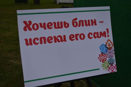 На фестивале в Больших Кайбицах подвели итоги программы «Наш двор»