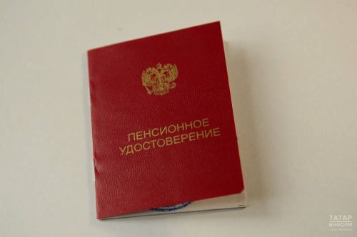 Определена категория пенсионеров с доходами свыше 160 тысяч рублей в месяц
