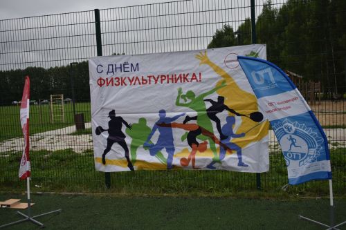Глава Кайбицкого района наградил работников сферы спорта