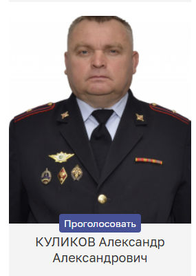 Выбираем народного участкового Кайбицкого района