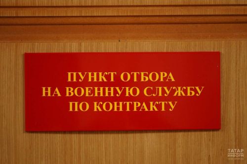 Минобороны расширило перечень болезней, запрещающих контракт при мобилизации