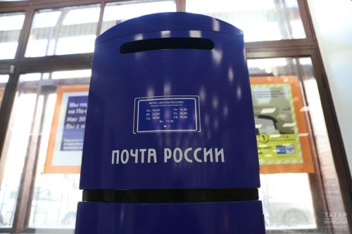 В Татарстане в 2026 году планируют модернизировать еще 100 почтовых отделений