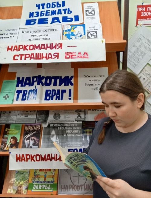 В Баймурзинской сельской библиотеке прошла познавательно-информационная минутка «Быть здоровыми хотим»