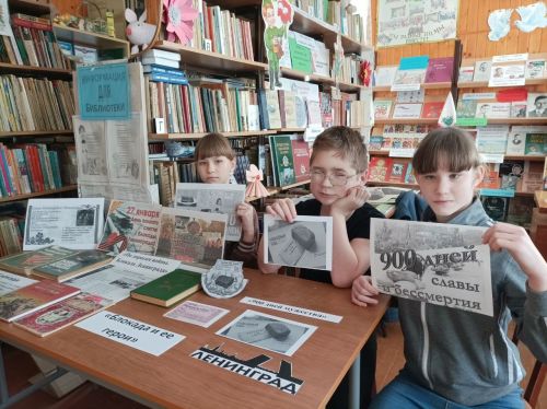 В Эбалаковской библиотеке прошёл час памяти «Война. Блокада Ленинграда»