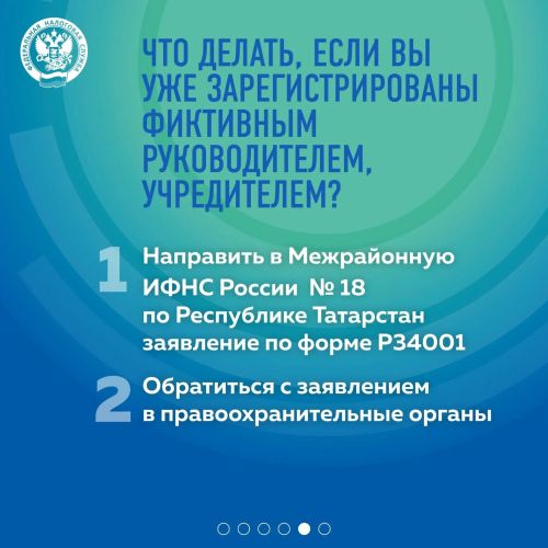 Фиктивное руководство фирмой: опасность, о которой молчат мошенники