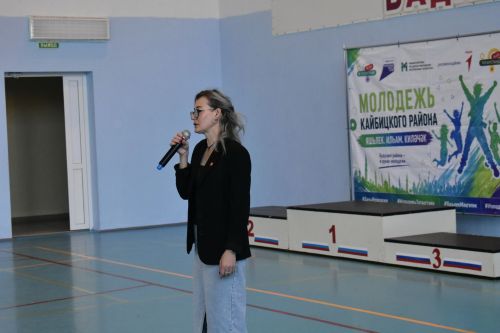 Кайбычның гаилә командалары стартка басты