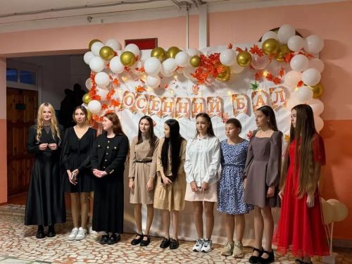 Яркие краски осени: в Хозесановской школе отгремел традиционный Осенний бал