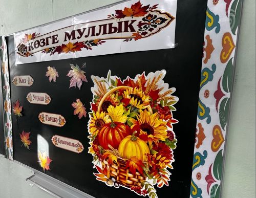 В Чутеевской школе прошел масштабный общешкольный праздник «Бал золотой осени»