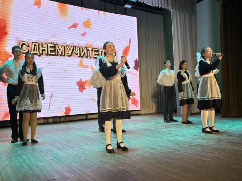 В Кайбицах состоялось торжественное мероприятие, посвящённое Дню учителя