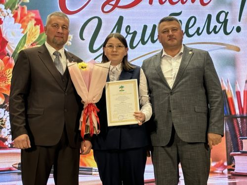 Лучшие педагоги Кайбицкого района получили заслуженные награды