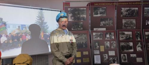 В музее Кайбицкого края прошел урок «В сердце моем Афганистан!»
