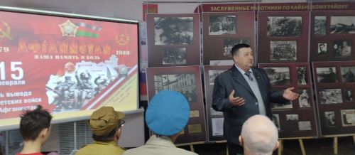 В музее Кайбицкого края прошел урок «В сердце моем Афганистан!»
