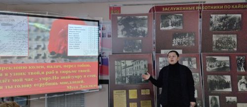 В музее Кайбицкого края прошел музейный урок «Муса Джалиль — подвиг во имя Родины», приуроченный к 120-летию со дня рождения легендарного поэта