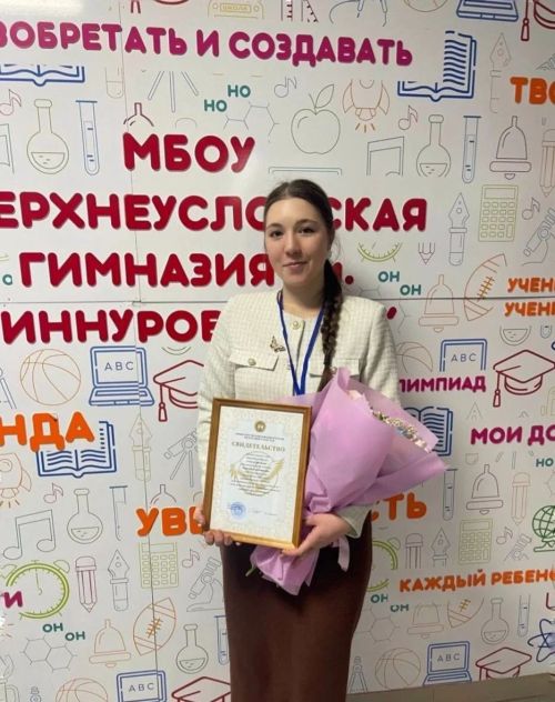 Учителя Кайбицкого района участвовали в зональном этапе конкурса «Учитель года России» в Татарстане