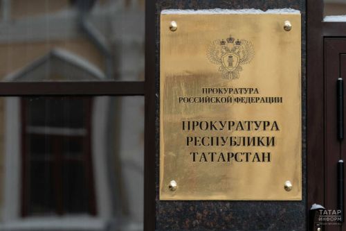 Прокуратура сообщила о результатах проверок после обрушений крыш в районах Татарстана