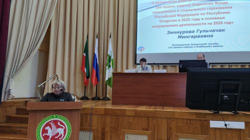 В клиентской службе соцфонда Кайбицкого района подвели итоги деятельности в прошлом году