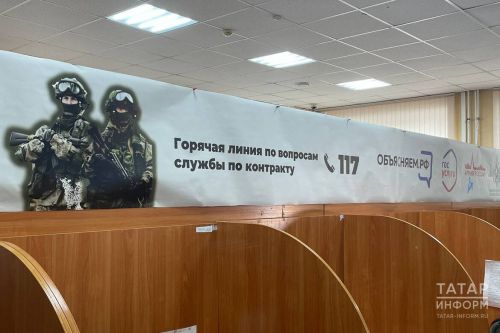 В Татарстане пройдет прямая линия по вопросу «Поступление на военную службу по контракту»