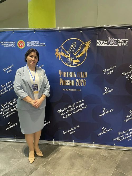 Педагог из Кайбицкого района представляет муниципалитет на региональном этапе конкурса «Учитель года России»