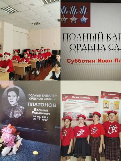 Урок Мужества в Ульянковской школе: память о героях-земляках