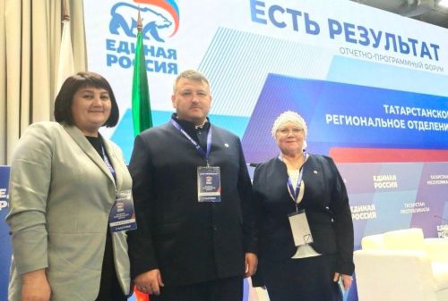 Делегация Кайбицкого района приняла участие в региональном форуме по реализации партийной программы «Есть результат!»