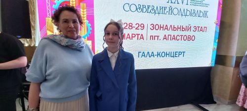 Таланты Кайбицкого района приняли участие в зональном этапе фестиваля «Созвездие-Йолдызлык», который прошел в Апастове