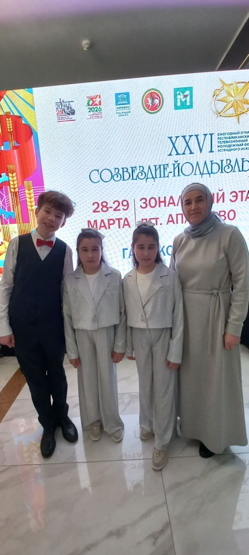 Таланты Кайбицкого района приняли участие в зональном этапе фестиваля «Созвездие-Йолдызлык», который прошел в Апастове