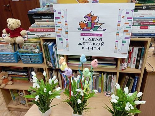 В Кулангинской сельской библиотеке торжественно открылась неделя детской книги