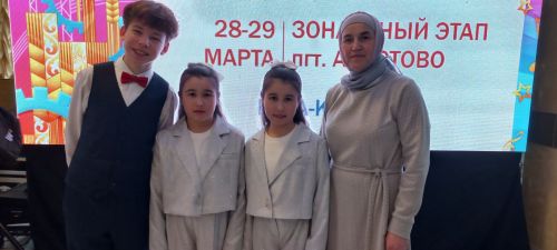Таланты Кайбицкого района приняли участие в зональном этапе фестиваля «Созвездие-Йолдызлык», который прошел в Апастове