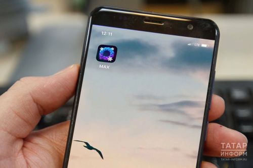 На платформе MAX появился раздел для бизнеса