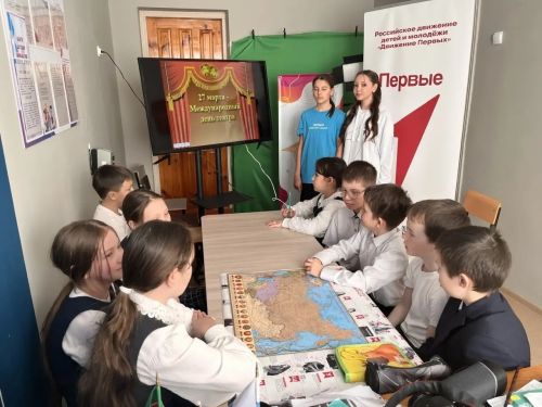 Во Всемирный день театра в Хозесановской школе прошло мероприятие, объединившее активистов Движения Первых и советника директора по воспитанию Орлят России